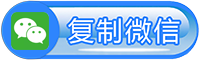 广州免费微信投票系统