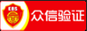 广州免费微信投票系统